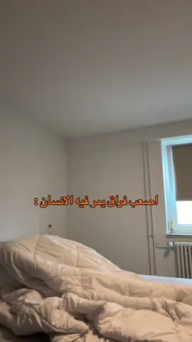 كل يوم قبل الدوام💔💔@oex22 