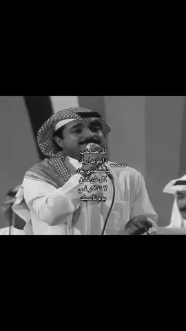 #راشد_الماجد #fyp#foyou#for#fyp#like#123#you#wcouev#following 