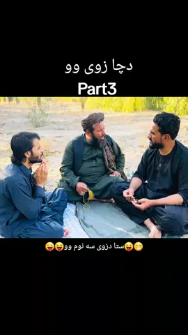 #afghanistan🇦🇫 #foryoupage_tik_tok_viral_video❣️🥀 #afghanistan🖤❤️💚 #iral_video❣️🥀 