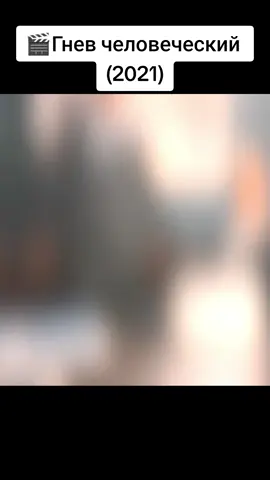 Как он это сделал?🥰 #боевик #триллер #фильмынавечер #фильмыисериалы #доконца 