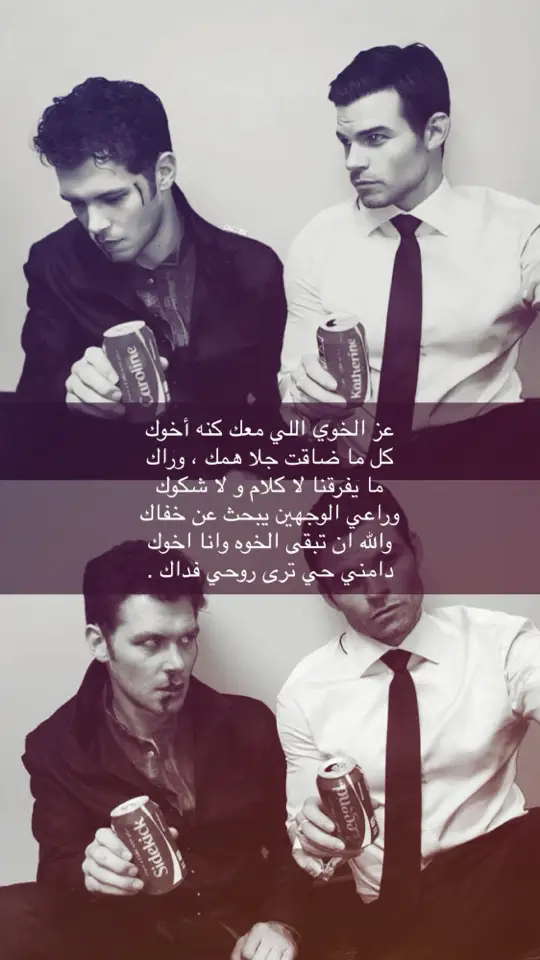 تعالو انستا ( 79liik ) ##fouryoupage #pov #fyooooooooooooooooooooooo #foyyyyyyyyyyyyyyy #foyou #keşfet #quotes #workout #xh #fyooooooooooooooooooooooo #ستيفا #ستيفان_الحربي #دايمن_الحربي #دايمن #ايلينا #ايلينا_الحربي #كلاوس #كللوس_الحربي 