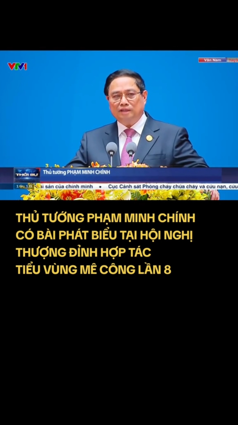 Thủ tướng phát biểu tại Hội nghị thượng đỉnh hợp tác tiểu vùng Mê Công lần 8 #chutichhochiminh #tongbithunguyenphutrong #tongbithutolam #chutichnuocluongcuong #thutuongphamminhchinh #vietnam #yeuvietnam #vietnamtoiyeu #yeunuoc #vietnamese #chinhtri #chinhtrivietnam #LearnOnTikTok #tiktok #xuhuong #fyp #trendingvideo #thoisu #hotnews 