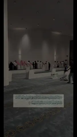 أكثرؤآ من الصلأة علا النبئ 🩵🩵.                          #الجمعة #tiktok #صلوا_على_النبي  