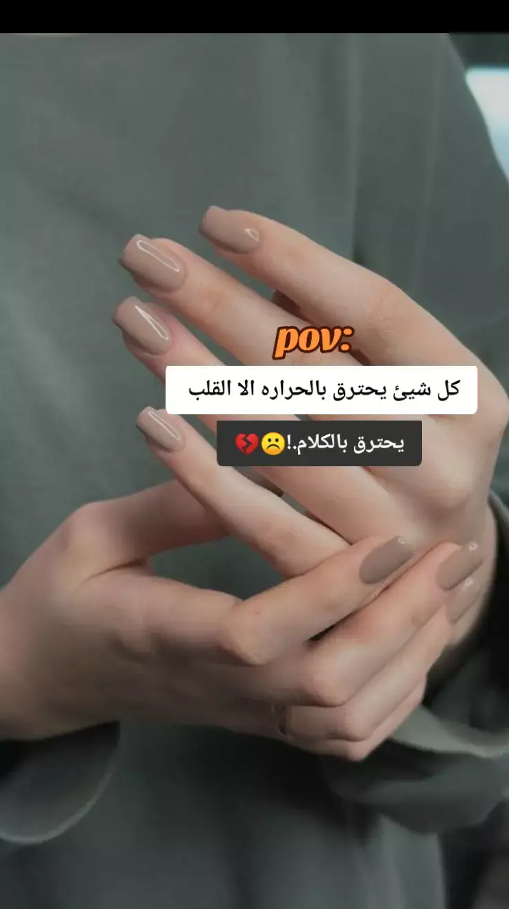 #فشة_خلق #مجرد________ذووووووق🎶🎵💞 