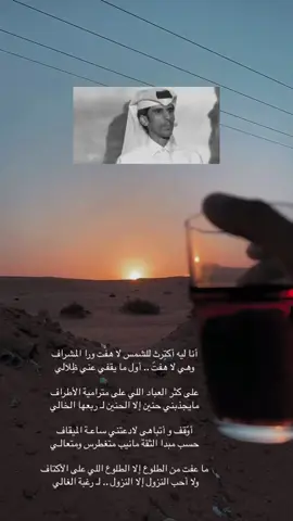 #صالح_النشيرا #شعر #نجران_الان #نجران #foryou #fyp #يام #الشعب_الصيني_ماله_حل😂😂 .