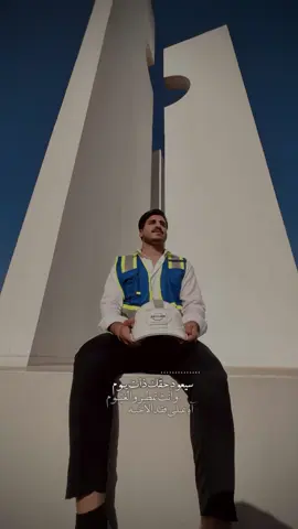 #CapCut يارب  #يارب #شاشه_سوداء #جامعة_اشور #مهندسين_العراق #مهندسين_المستقبل #ترند_تيك_توك #قالب_كاب_كات #تصميم_فيديوهات🎶🎤🎬 #اكسبلورexplore #صعدو_الفيديو #يلا_يا_أهلي #احركوو_الاكسبلور #فولو #فووول 