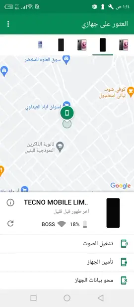 #محارب_بتزاز_الاكتروني #فرمته #اجهزه #ختراق #حسابات #تيك_توك #انستغرام #تعطيل #حسابات #capcut #comedia 