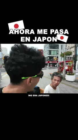 #japan #fypシ゚viral #japon #livinginjapan #foryou #fyppppppppppppppppppppppp #viral #japanese #japan2024 #日本 #anime #manga #japones #japaneseculture #mexican #mexicanoenjapon #kewasabi #storytelling #storytime #mexicanosenjapon 
