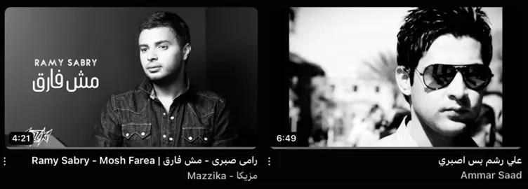 علي رشم & رامي صبري #علي_رشم #رامي_صبري #fyp #foryou 