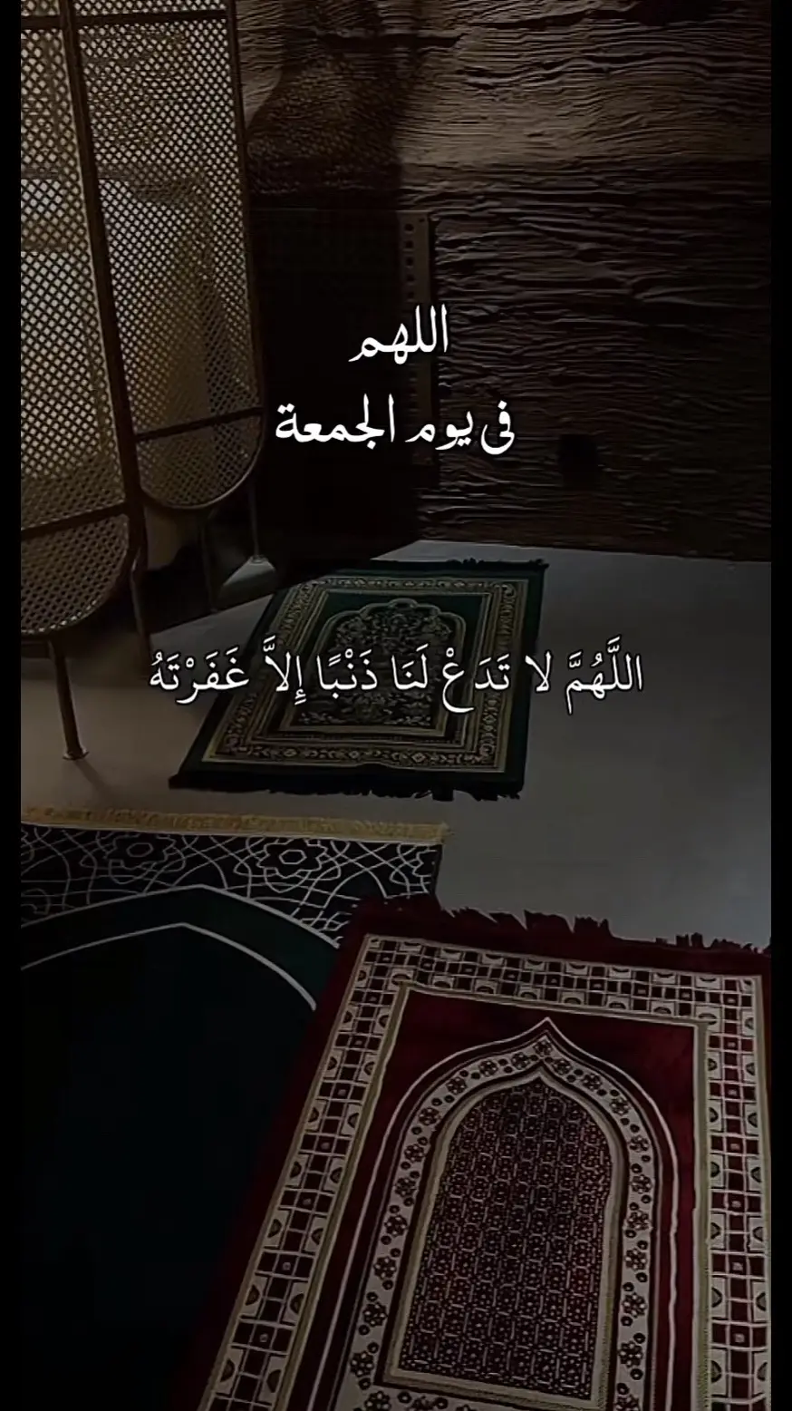 اللهم امين 🤲#قران #يوم_الجمعه #الجمعه 