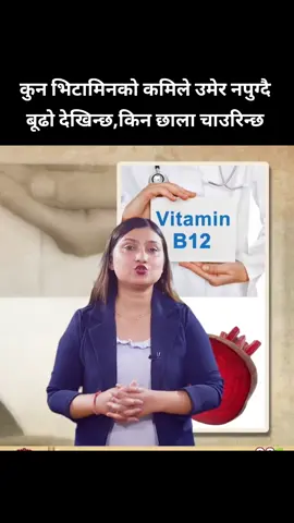 #fypviraltiktok🖤シ゚☆ # #जानकारीमुलकभिडियो  #sutratv 