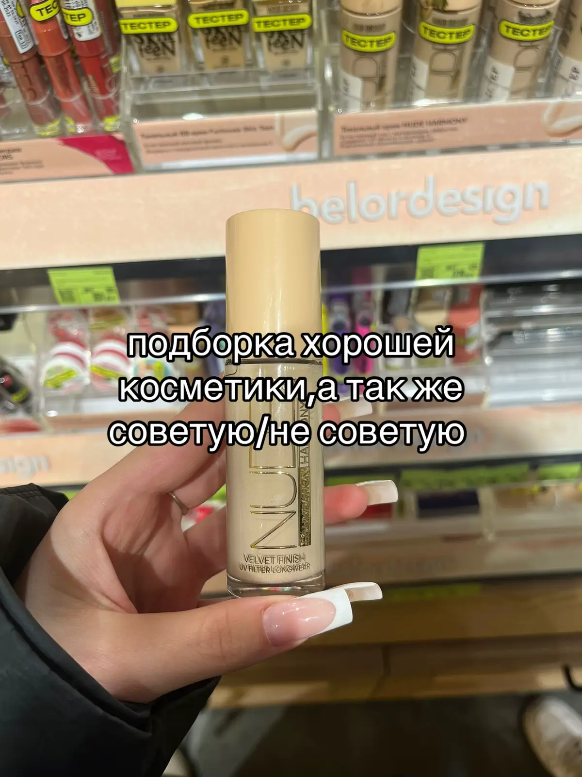все индивидуально! #макияж #косметика #косметичка #бьютиблог #бьютимакичж #румянанакаждыйдень #блескдлягуб 