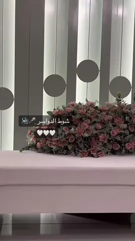 #الشعب_الصيني_ماله_حل😂😂 #مالي_خلق_احط_هاشتاقات #الاكسبلور🔥 #على_حلهه💃🏾🔊 #زواجات_فخمه #الدمام_الشرقية #الدمام_الخبر_الاحساء_الجبيل_الظهران #الرياض #الاكسبلور_مشاهير_تيك_توك #ترند #زواجات #حركة_إكسبلور #مدح #كوش #زواجات_السعودية #الاحساء_الهفوف_الشرقيه #طرب 