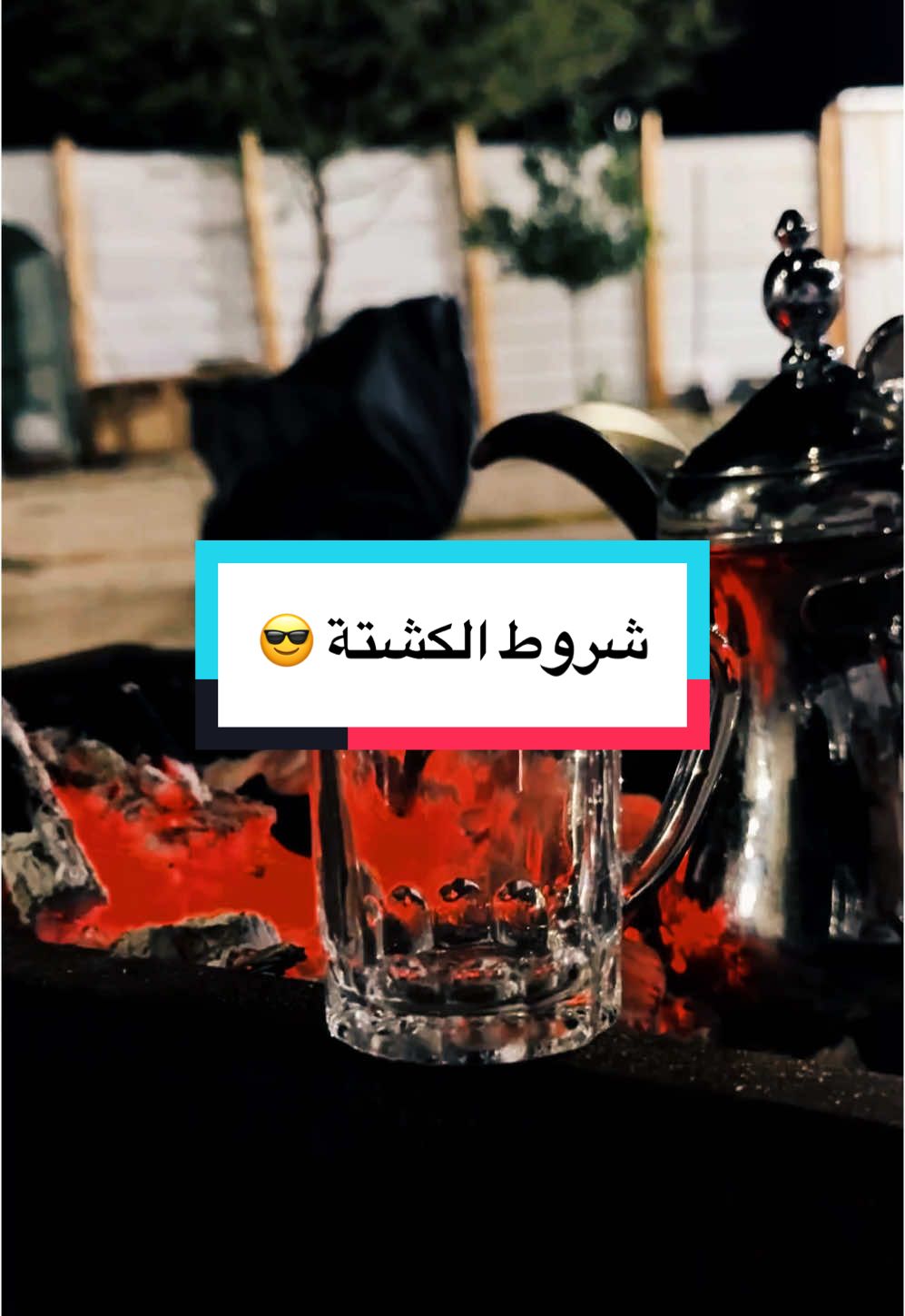 #سالم_العقاب ثلاث أصناف بالكشتة لا تكشت معاهم 