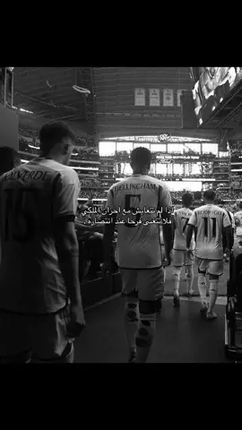 #CapCut #ريال_مدريد #كره_القدم_قصه_عشق_لاينتهي🤩 