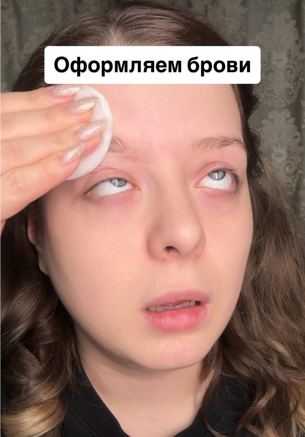 Ошибки в оформлении бровей: 💔Слишком темный карандаш. Прибавит вам возраста и сделает взгляд тяжелым ❣️Используйте карандаш, тени, маркер для бровей - тон в тон ваших волос, либо на тон светлее 🤌🏼 💔Четкое начало брови. Привет 2007. Очень безвкусно и нелепо  ❣️Начало брови - самая светлая часть на наших бровях, а самая четкая и более яркая - хвостик брови  💔Гель для бровей слегка наносить на брови. Ничего вам он не зафиксирует ❣️Прочешите гелем сначала против роста волосков, подождите 20-30 секунд, пока гель подстынет, а потом уложите по росту волосков. ДЕРЖАТЬСЯ БУДУТ ЖЕЛЕЗОБЕТОННО ❣️Консиллером подчистите под бровью. Чтобы не было косяков и бровка была четкая и аккуратная  #блогобьюти #косметика #уход #красота #бьюти #визажист #макияж  @Monse Talam one and only❤️