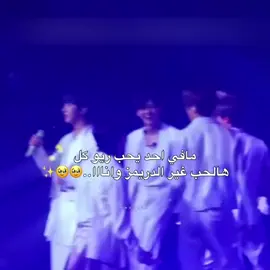 حبيبي هو🥹🥹🥹🤏🏻 #renjun #nct #nctdream #fyp 