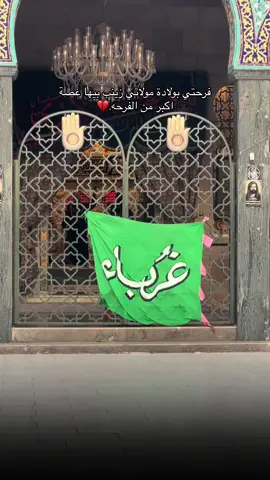 حاولت افرح بهذ اليوم لـكن …💔