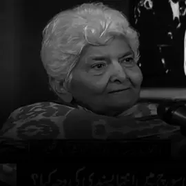 #arfasayedazehra #foryou #foryoupage #fyp #motivation #sportlover #Trending #1millionaudition #goviral #viral #4youpage #100k #tiktok #standwithkashmir #burhan_tv 