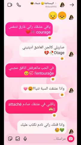 ترند الاصديقاء 🥺💗 #ترند_الانستا #ترند_تيك_توك #شعب_الصيني_ماله_حل😂😂 #مالي_خلق_احط_هاشتاقات #makeup #فولو_اكسبلور #ابوني_ياك_باطل_ولا_حنا_مانستاهلوش #شاشة_سوداء #بارت2 #رقصات #رقصات #الجزائر🇩🇿 #شاشة_سوداء #jungkook #fyp #v #'#standwithkashmir #xh #standwithkashmir #dúo #m 