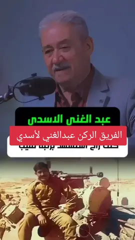 #جهاز_مكافحة_الارهاب #الجيش_العراقي #طيران_الجيش_العراقي #جهاز_مكافحة_الارهاب #قوات_خاصه_عراقيه🇮🇶💪 