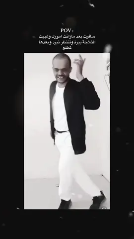 #fyp #foryou #fypシ #explorepage #explore #مالي_خلق_احط_هاشتاقات #رياكشن #القاهرة 