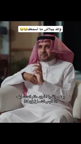 المنطقة العمياء عند الانسان وفائدة اكتشافها من حلقة كيف تكتسب المهارات الحياتية بودكاست مربع #fy #foryoupage #fyp #عرب #viralvideo #السعودية #بودكاست #مربع #بودكاست_مربع #عربي #عرب_تيك_توك #ثمانية 
