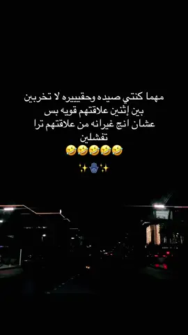 اسمع 🤣🤣🤣🤣🤣 #fyp 