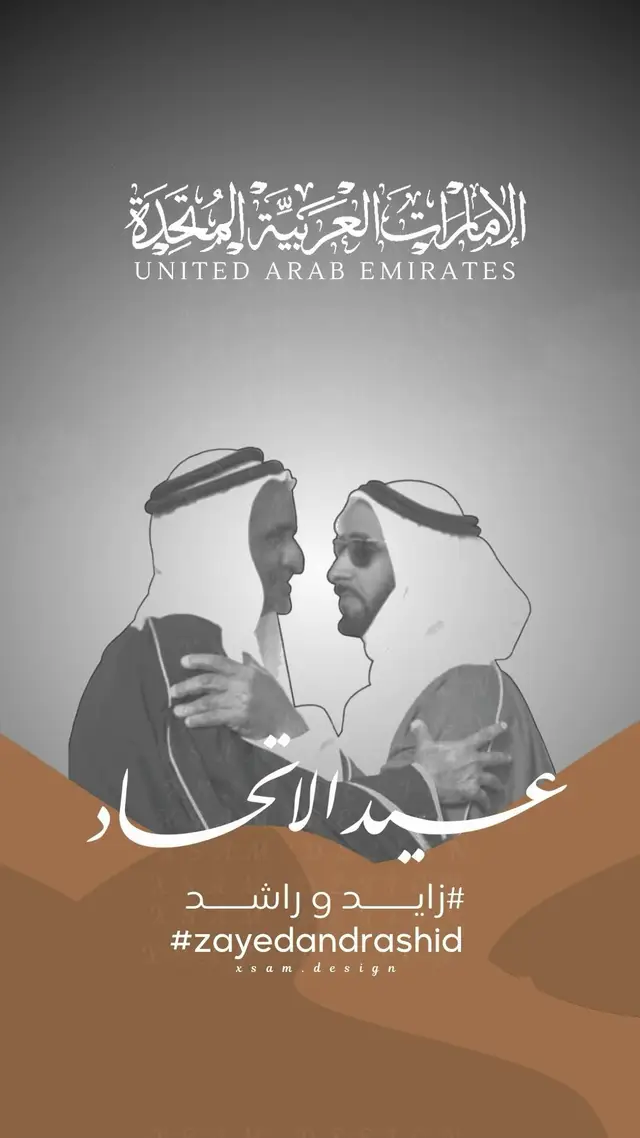 #اليوم_الوطني_الإماراتي #الثاني_من_ديسمبر #زايدوراشد #اكسبلور 