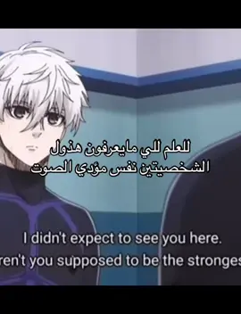 صدمه صراحه #ناغي #بلولوك #nagiseishiro #nagi #seishiro #bllk #bluelock #blue #lock #explore #اكسبلور #فيرال #viral #fyp 