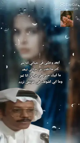 #ابعد_وخلني #طلال_مداح #اكسبلورexplore 