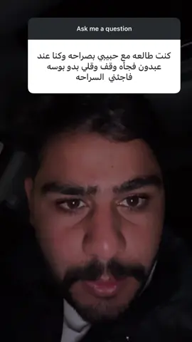 ‏الصراحة راحة##اكسبلورexplore #fupシ゚viral 