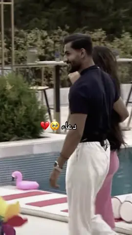 قسمة و نصيب #قسمة_و_نصيب #فرح_قسمة_ونصيب #شاهيناز_الجزائرية #دعاء_قسمة_ونصيب #شاهيناز_قسمة_ونصيب #الشعب_الصيني_ماله_حل #علي_العراقي #علي_قسمة_ونصيب 