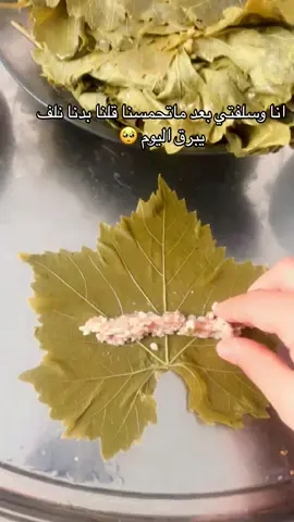 #🥺🫣@melekkoca17 🙃#🙃🙃🙃 