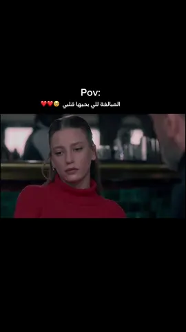 #مسلسلات #مسلسلات_تركية #اقتباسات #اكسبلورexplore #fyp #kesfet #explore #اكسبلور #fi #في #مسلسل_في #سيريناي_ساريكايا #serenaysarıkaya #fidizisi 