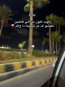 #زهران_عمل_موف_اون 