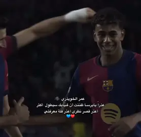 فيسكا برسا 💙❤️ #messi_king #messifans #تيم_برشلونه #fouryou #fcb #vairal #fcbarcelona #fyp #footballtiktok #barcelona #mess #barca 