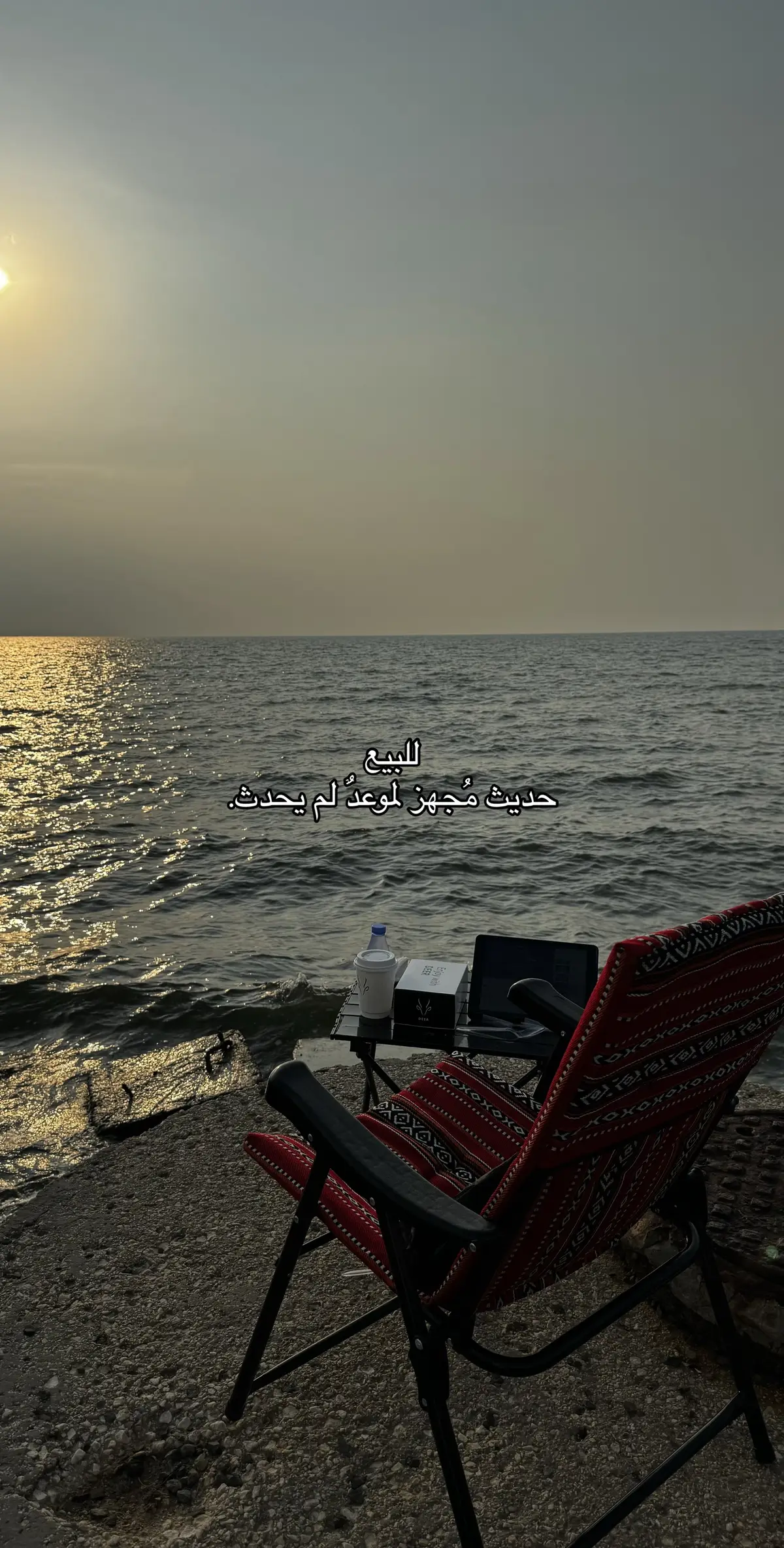 #اكسبلور #اقتباسلت #fypシ  #viral 