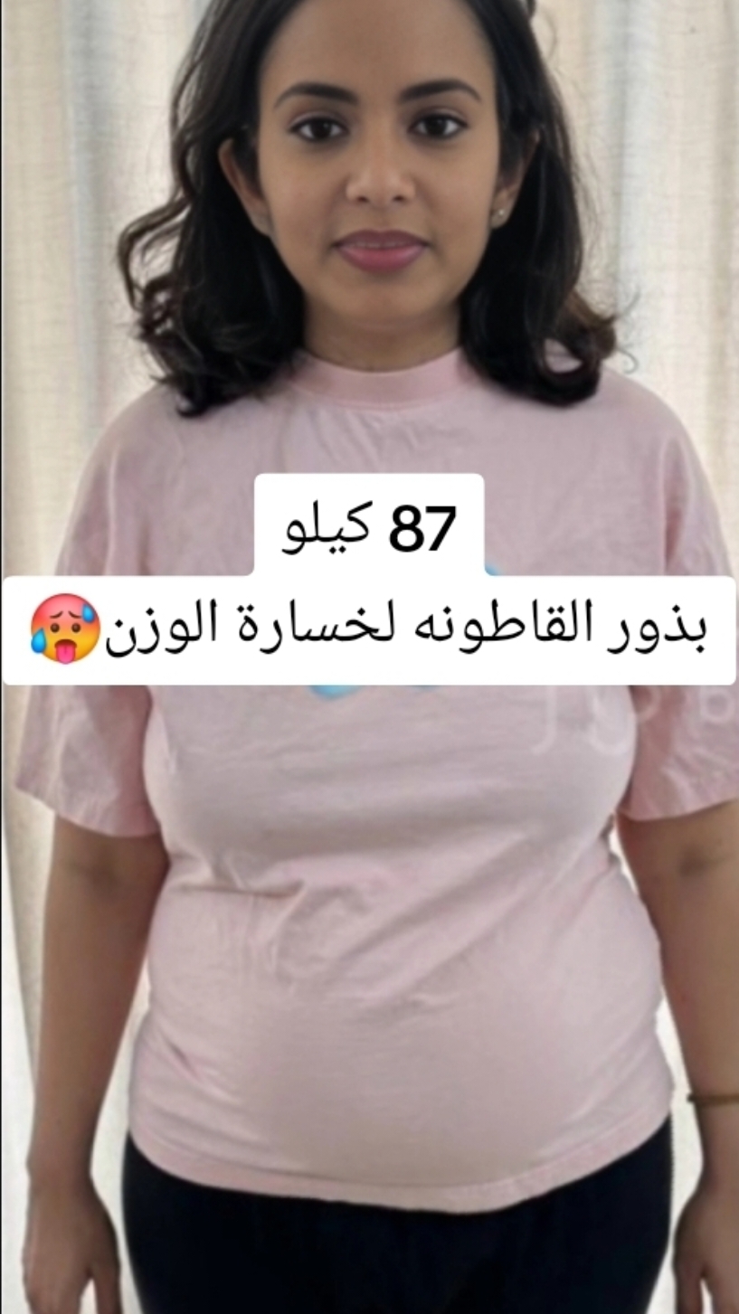 حطت هدف وحققته 👏🏼👏🏼🩷 #تخسيس #تنحيف #رياضة #تمارين_رياضية #foryou #السعودية  #fyp #رشاقة 