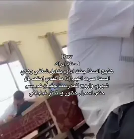عود اني ضامة غياباتي لرمضان🤣 #اكسبلور #ياعلي #اكسبلور #اكسبلور #ياعلي #اكسبلور #يا_ام_البنين #اكسبلور #ياعلي #اكسبلور #يا_ام_البنين #اكسبلور #ياعلي #يارب #اكسبلور #اكسبلوررررررر # يا عباس #اكسبلور #اكسبلور #يارب #اكسبلور #يا_ام_البنين #اكسبلور #يا_ام_البنين