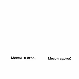 #мощь #футбол #месси #messi #footballtiktok #fyp 