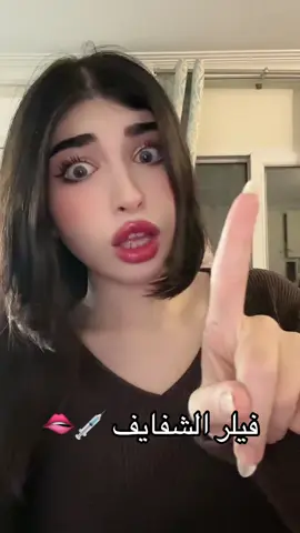 حتي ماما قالتلي لا💔#خالة_نانا #دبي 