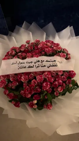 #اكسبلورexplore #اليوم_جيتك_مع_هلي #٢٠٢٤#حب#حبيبي❤️ 