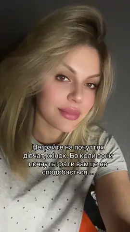 #рекомендації #українка #вечір #хочуврек #україна #життя_як_воно_є 