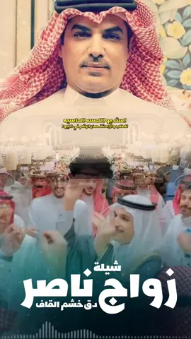 اطلق شيلة عريس حماسيه باسم ناصر دق خشم القاف اداء مهنا العتيبي حماسيه 2025 شيلات حماسيه #مهناالعتبي - شيلات #مهناالعتيبي - صوت الجزيره #شيلات مهنا العتيبي #شيلات حماسيه طرب #شيلات مهنا العتيبي #طرب-حناسيه شيلات - مهنا العتيبي #صوت الجزيره#شيلات#زواج#شيلات#تخرج#شيلات#موليد#شيلات#ترحيب#شيلات#لحن#مجرور#شيلات#عرضه-جنوبيه#شيلات#دحه#شماليه#شيلات#عروس#شيلات#ام#العروس#شيلات#ام#العريس#ترحيب#باضيوف#زفات#بلاسماء#سحب#حقوق#زفات#بدون# اسماء #عروس-عريس-زواج #شيبة-رقص-عريس-حماسيه #شيلةمدح #شيلات-زوج #تنفيذ-جديده #شيلات-ام-العريس #شيلات-ام-العروسه #شلات-تخرج- #شيلات-تخرج-عسكري- #شيلات-تقاعد #شيلات-مدح #شيلة-توضيف #شيلات-شفاءوسلامه #شيلات-فهد-العيباني #شيلات-مهنا-العتبي  #شيلات-فهد-بن-فصلان- #شيلات-جفران-بن-هضبان- #رقص-عروسه#تنفيذ-بلاسماء🎶🎶-شيلات-رقص-العروس-عروس-متعب-الخيال-مهنا-العتبي-حماسيه-رقص-للعروسه-شيلات-عريس-شيلات-تخرج-شيلات-ملكه-عقد-قران-شيلات-تقاعد-شيلات-تخرج-عسكريه-شيلات-سعد-محسن-شيلات-عبدالله-البرازي-شيلات-فهد-العيباني-2024 #شيلة#رقص#مهنا#صوت-متعب-الخيال-شيلات-رقص-عروس-شيلات-حماسيه-متعب-الخيال-شيلة-قومي-العبي-جديده-متعب-الخيال-حماسيه-شيلة-مدح-عروس#شيلات-عروس-حماسيه-شيلات_للعروس-مدح-حماسيه-شيلات-عروسه-جديده-شيلات-مدح-شيلات-زواج-شيلات-رقص-شيلات-عدعيد-الفطر-شيلات-عيد-الاضحي-شيلات-رمضان#للطلب_واتساب_لرقم_موجود_ب_لصفحه