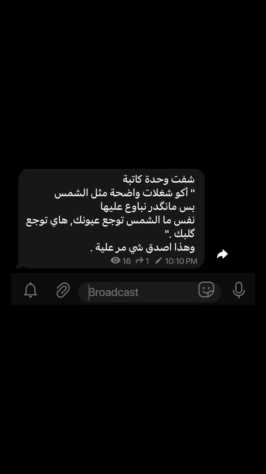 قناة التلي بالبايو 🤍  #شيرين #على_بالي #شعروقصايد #اكسبلور #اكسبلورexplore #شعر #عبارات #foryou #fypシ #f #r #edit #explore #اكسبلوررررررر 