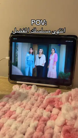 😢😢😢#السله_المتسخه #اسرار_البيوت #kirlisepeti #مسلسلات_تركية #تركية #turkishseries #hudutsuzsevdadizi 