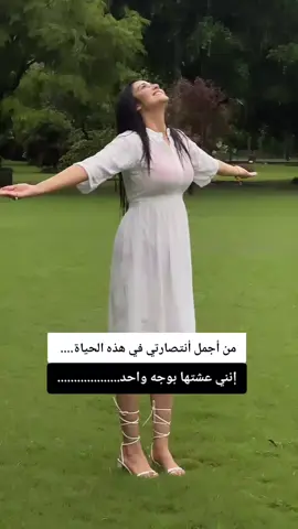 #ألمہ👑لكہةّ  #غرور_وكبرياء_انثى👑❤️ 