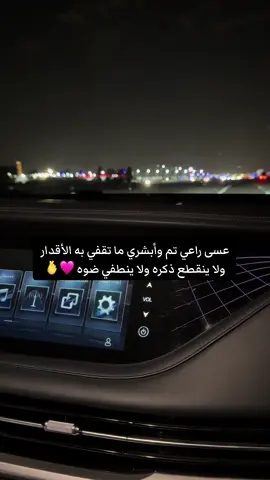 #سعادتيّ_هِي_رؤيہ_من_احب_بخير 