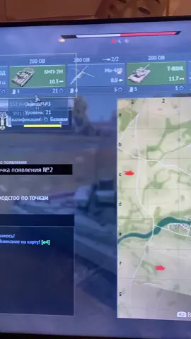 War thunder#Meme #fypシ゚viral #warthunder #snail #fyp #gaijin #tank #tanks #planes 